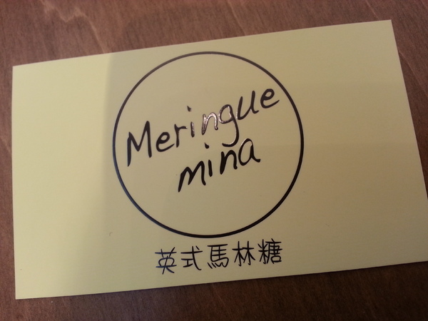 minacheese美娜甜心(美術園道店)：夢幻甜點系列。minacheese美娜甜心