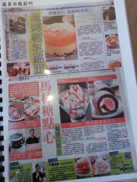 minacheese美娜甜心(美術園道店)：夢幻甜點系列。minacheese美娜甜心