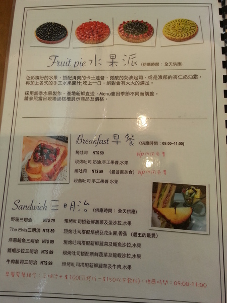 minacheese美娜甜心(美術園道店)：夢幻甜點系列。minacheese美娜甜心