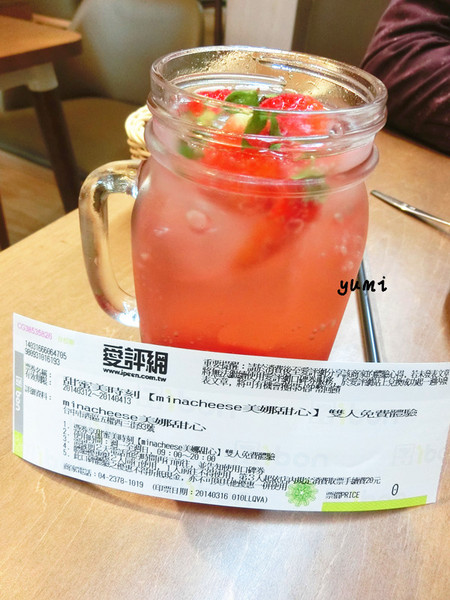 minacheese美娜甜心(美術園道店):【愛評口碑券♥第四十四彈】姊妹下午茶聚會首選@minacheese美娜甜心(美術園道店)