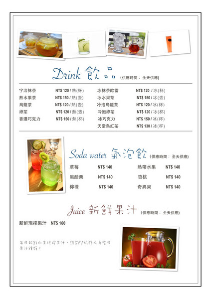 minacheese美娜甜心(美術園道店):【愛評口碑券♥第四十四彈】姊妹下午茶聚會首選@minacheese美娜甜心(美術園道店)
