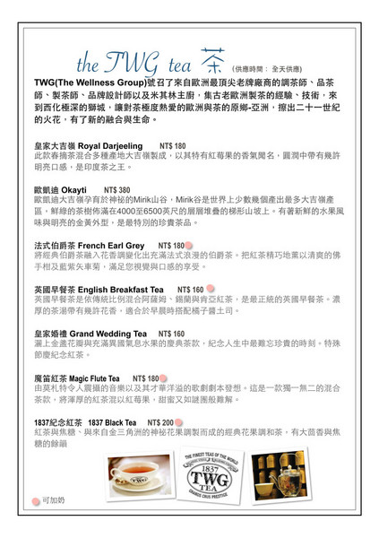 minacheese美娜甜心(美術園道店):【愛評口碑券♥第四十四彈】姊妹下午茶聚會首選@minacheese美娜甜心(美術園道店)