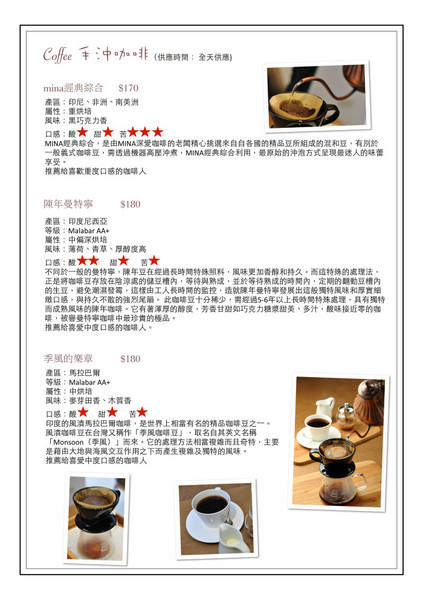 minacheese美娜甜心(美術園道店):【愛評口碑券♥第四十四彈】姊妹下午茶聚會首選@minacheese美娜甜心(美術園道店)