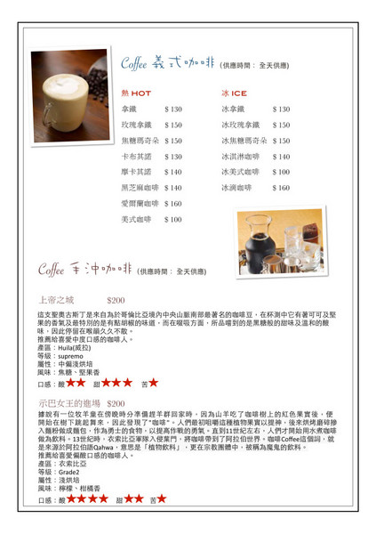 minacheese美娜甜心(美術園道店):【愛評口碑券♥第四十四彈】姊妹下午茶聚會首選@minacheese美娜甜心(美術園道店)