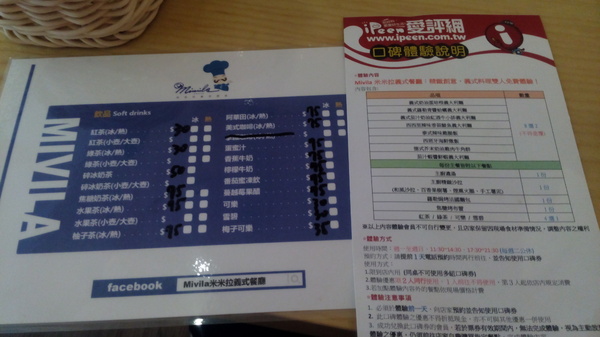 Mivila米米拉義式餐廳:口碑20_Mivila米米拉義式餐廳=寵物餐廳~可以帶毛小孩來的店~裡頭也有一隻無敵可愛的店狗~完全帶走我的心