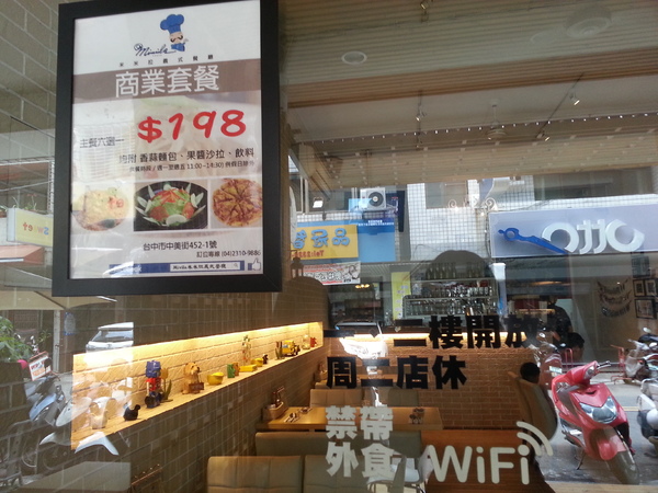 Mivila米米拉義式餐廳：【口碑卷20】歡迎光臨。寵物餐廳。Mivila米米拉義式餐廳