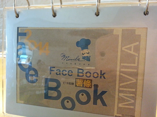 Mivila米米拉義式餐廳：【口碑卷20】歡迎光臨。寵物餐廳。Mivila米米拉義式餐廳