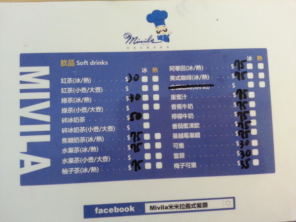 Mivila米米拉義式餐廳：【口碑卷20】歡迎光臨。寵物餐廳。Mivila米米拉義式餐廳