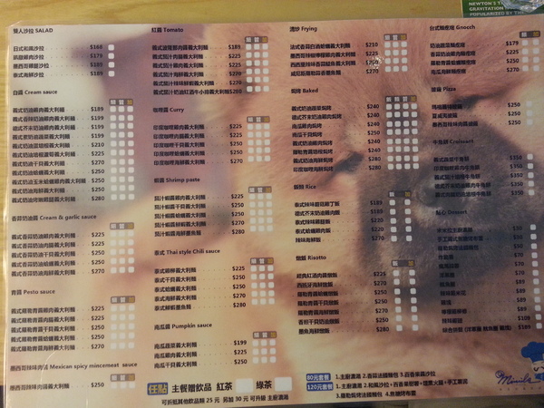 Mivila米米拉義式餐廳:跟著毛小孩來一起用餐。歡樂氣氛。當我們同在一起~~~