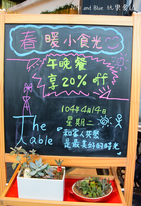 森製果The Table01