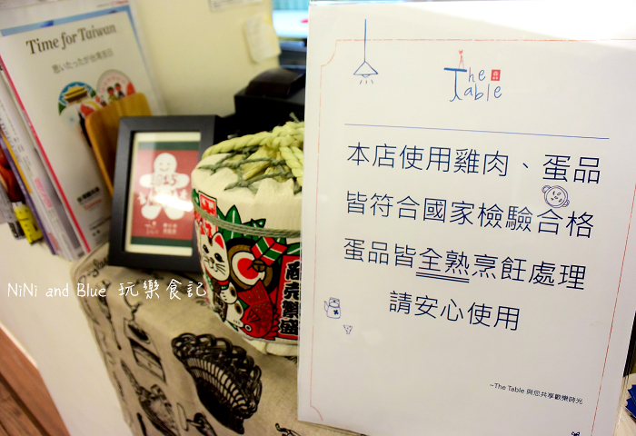 森製果The Table20