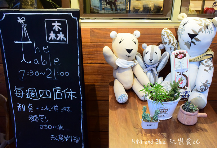 森製果The Table07