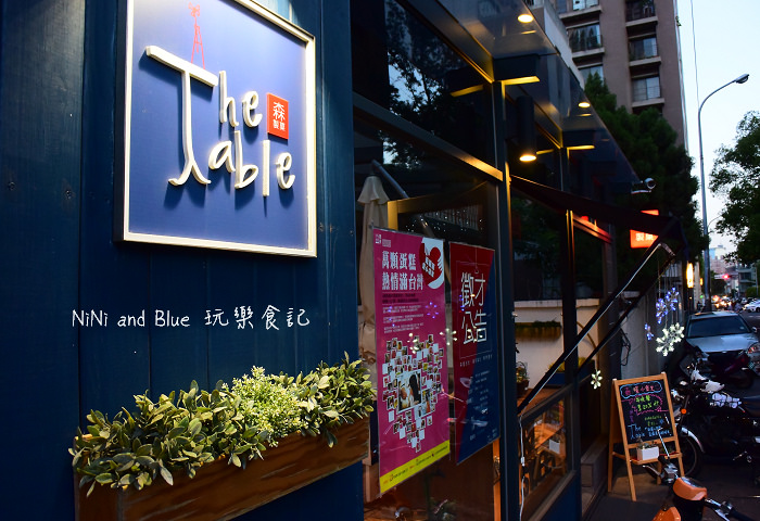 森製果The Table02