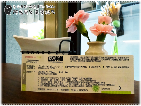 cm20150416___a7ca097effa8eb7956d02581f00