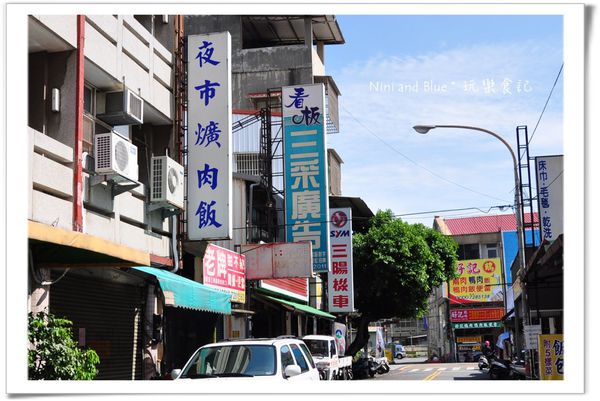 彰化夜市爌肉飯