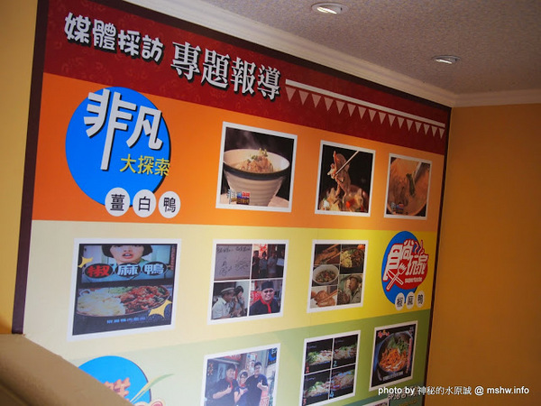 阿芃師鴨香寶當歸鴨：【食記】台中阿芃師鴨香寶當歸鴨@西屯 : 北平烤鴨外的魅力新吃法, 單吃,配飯或下酒都很適合呢!