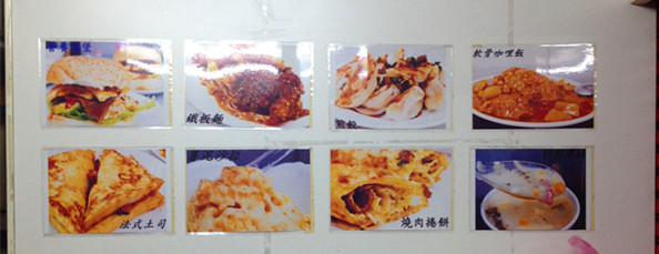 188宵夜早點：[台南]最OP的宵夜 咖哩飯X麻油雞 188