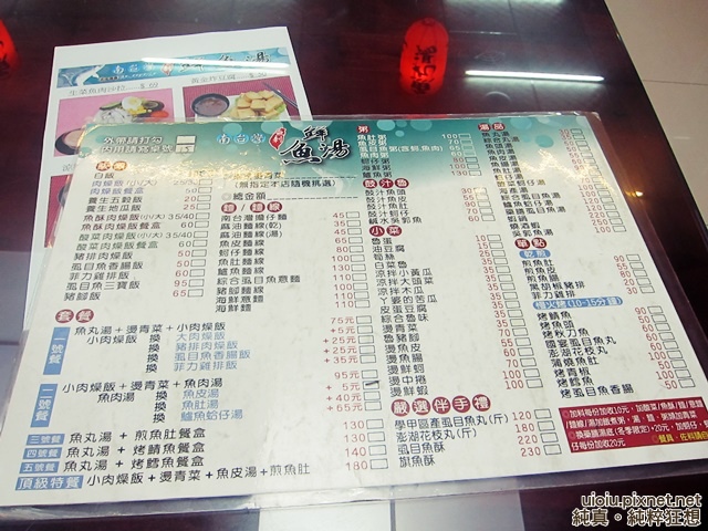 140509 竹北 台灣鮮魚湯005.JPG
