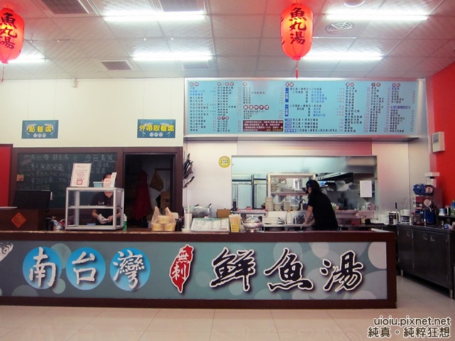 140509 竹北 台灣鮮魚湯007.JPG