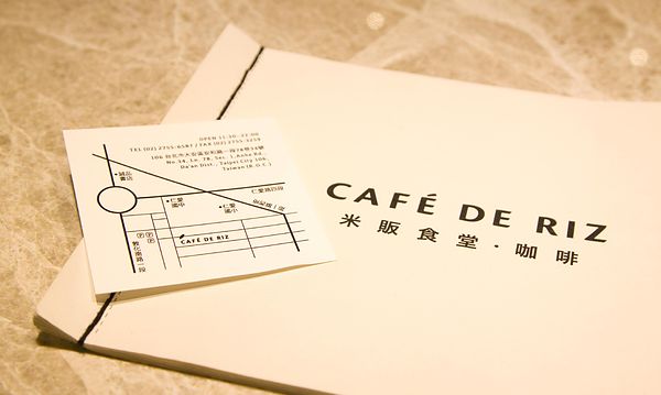 米販食堂一二訪-30