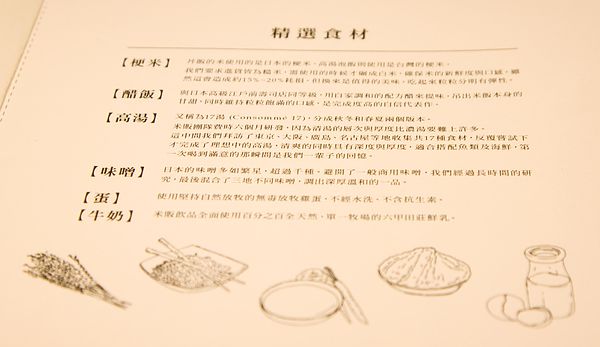 米販食堂一二訪-39