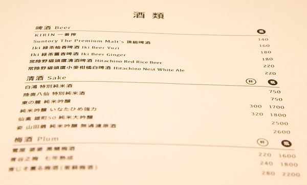 米販食堂一二訪-35