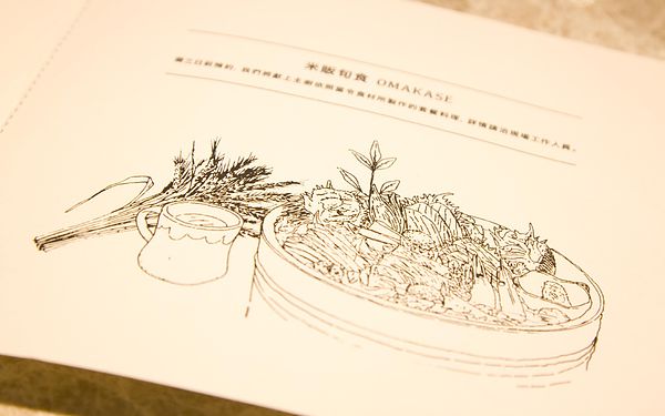 米販食堂一二訪-34