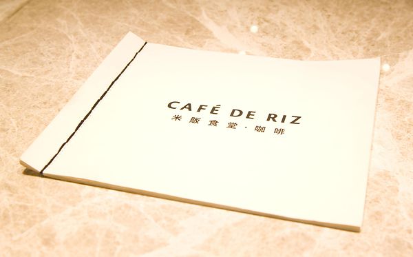 米販食堂一二訪-41