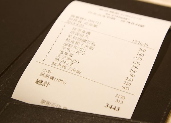 米販食堂一二訪-15