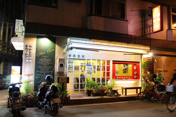 法羅烤箱 Often Oven：[台南]巷弄裡的異國風味 法羅烤箱 Often Oven