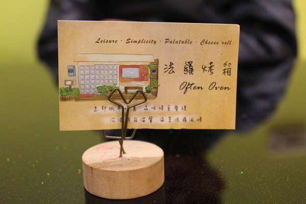 法羅烤箱 Often Oven：[台南]巷弄裡的異國風味 法羅烤箱 Often Oven