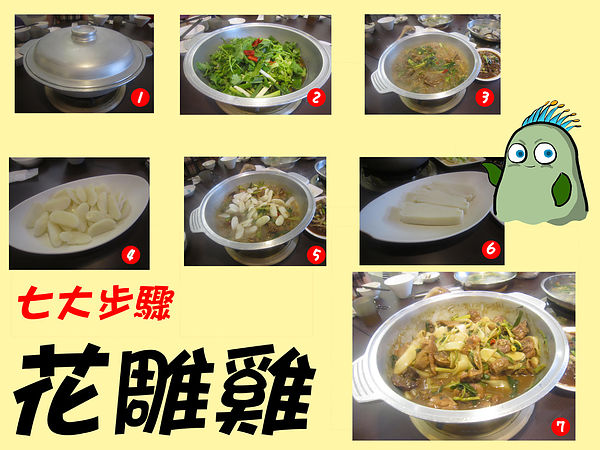 奇可-廚房有雞-9