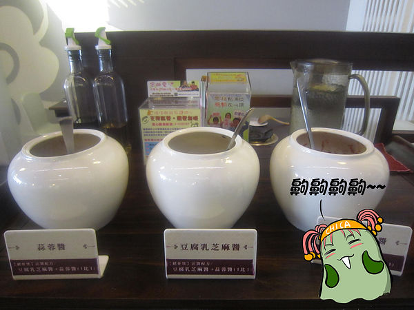 奇可-廚房有雞-6