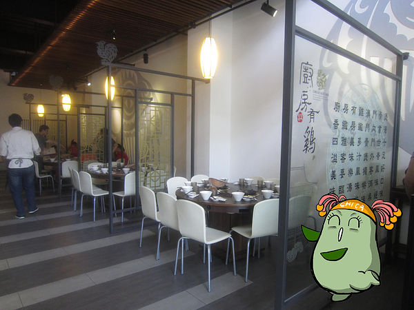 奇可-廚房有雞-4