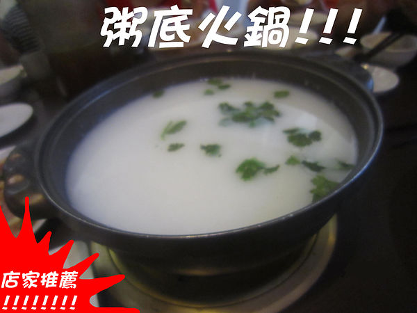 奇可-廚房有雞-10