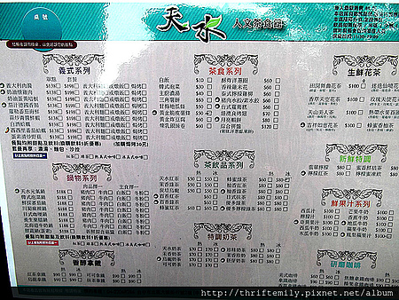 天水 002_副本.jpg