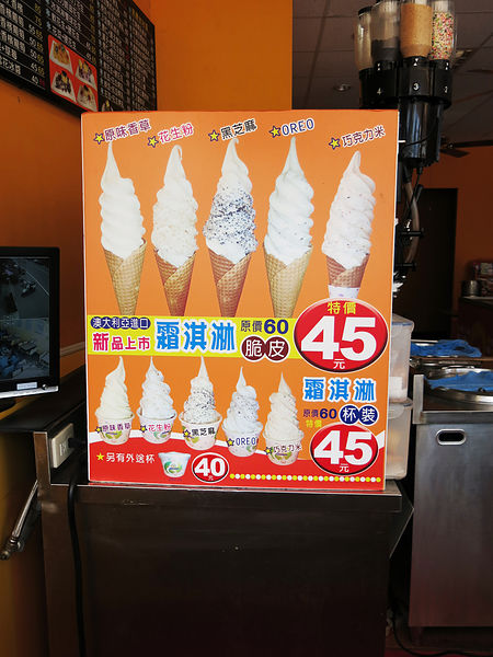 11-陽光甜品屋.JPG