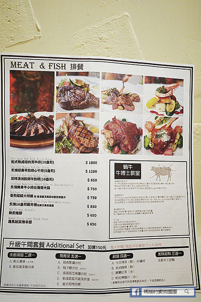 蝸牛義大利餐廳 Snail(敦南店)：◆台北大安。捷運信義安和【蝸牛義大利餐廳敦化店】義式商業午間套餐無限美味！