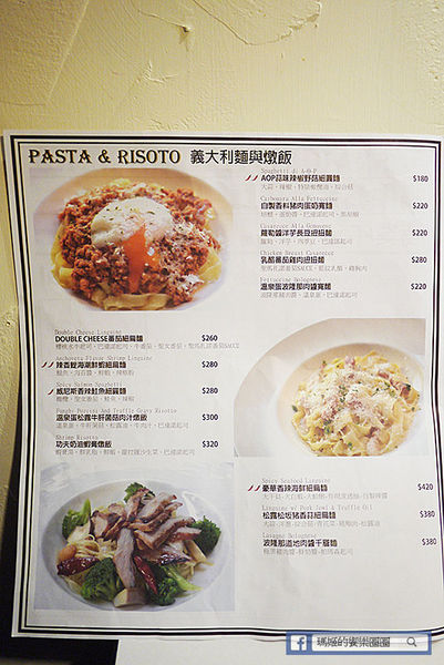 蝸牛義大利餐廳 Snail(敦南店)：◆台北大安。捷運信義安和【蝸牛義大利餐廳敦化店】義式商業午間套餐無限美味！