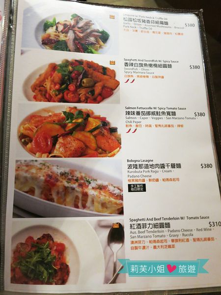 蝸牛義大利餐廳