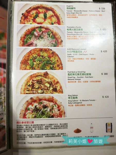 蝸牛義大利餐廳