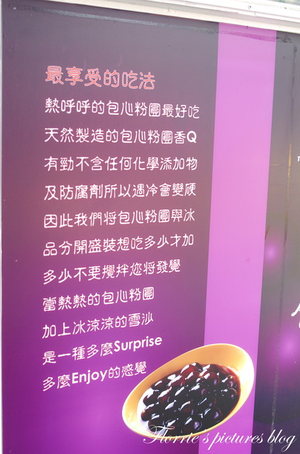 魏姐包心粉圓(台北通化店):合作~魏姐包心粉圓~包心粉圓的甜蜜滋味,隨手杯即將上市啦!