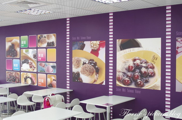 魏姐包心粉圓(台北通化店):合作~魏姐包心粉圓~包心粉圓的甜蜜滋味,隨手杯即將上市啦!