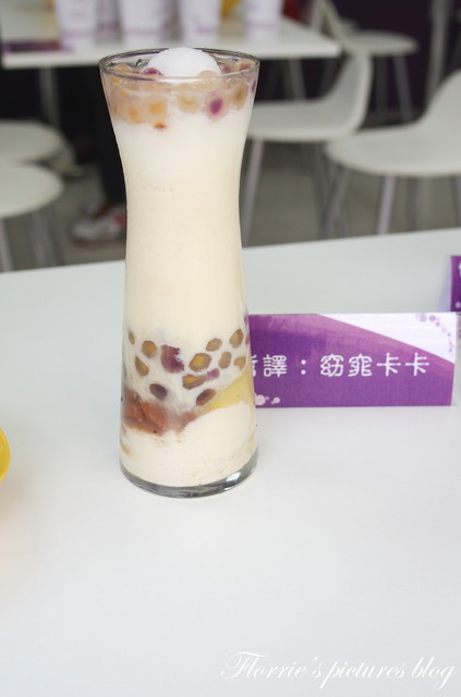 魏姐包心粉圓(台北通化店):合作~魏姐包心粉圓~包心粉圓的甜蜜滋味,隨手杯即將上市啦!