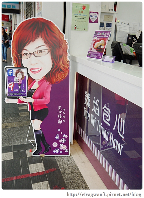 通化夜市-魏姐包心粉圓-34