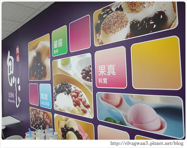 通化夜市-魏姐包心粉圓-7