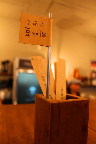 大菜市Chun純薏仁：[台南]大菜市裡純粹的小確幸 純薏仁