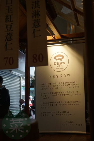 DSC07595 (複製).JPG