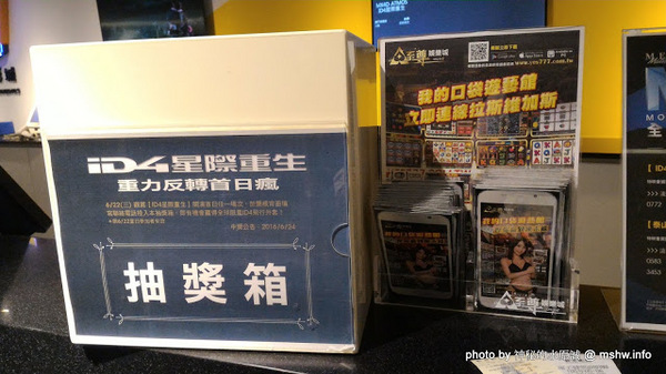 新光影城：【景點】台中Shin Kong Cineplex 新光影城Media MX4D Motion EFX Experience影廳@西屯新光三越-捷運BRT新光遠百 : ATMOS加持,全台首座美規MX4D,效果更強更逼真!