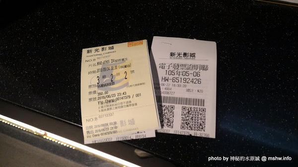 新光影城：【景點】台中Shin Kong Cineplex 新光影城Media MX4D Motion EFX Experience影廳@西屯新光三越-捷運BRT新光遠百 : ATMOS加持,全台首座美規MX4D,效果更強更逼真!